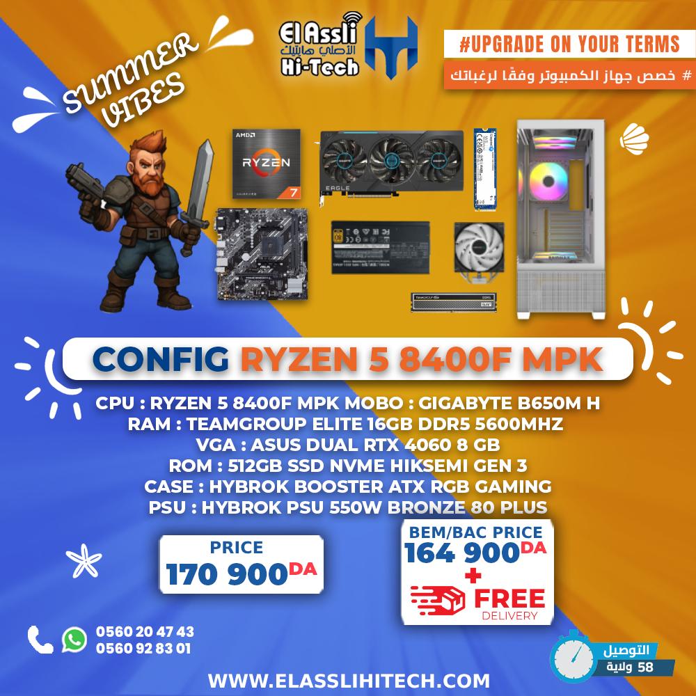 PC Gamer RYZEN 5 4650G Algerie